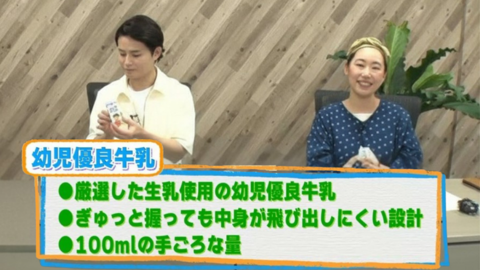 幼児優良牛乳について語る登壇者の画像